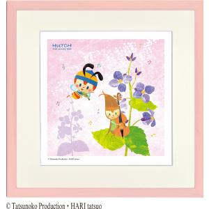 絵本作家・立本倫子 ジークレー版画【あそぼうアニー】 : ハイベル