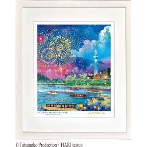 ジークレー版画 額装絵画 吉田すずか 「でましてきましてアクビちゃん