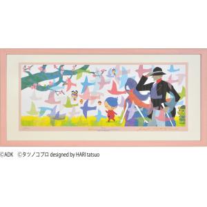 シルクスクリーン版画　絵画　吉岡浩太郎 出航 版画 現代アート インテリア シルクスクリーン版画 吉岡浩太郎 30角 300X300mm シートのみ 「彩の