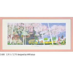 シルクスクリーン版画 吉岡浩太郎 30角 300X300mm シートのみ 「彩の