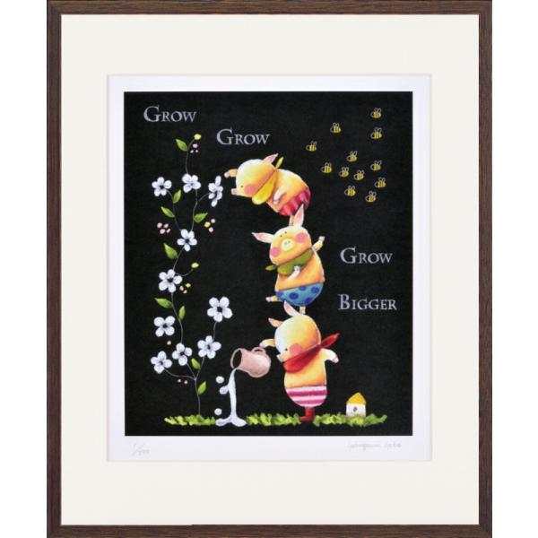 ジークレー版画 額装絵画 藪上 陽子 「grow bigger」 四ッ切