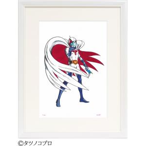 ジークレー版画 額装絵画 吉田すずか 「でましてきましてアクビちゃん