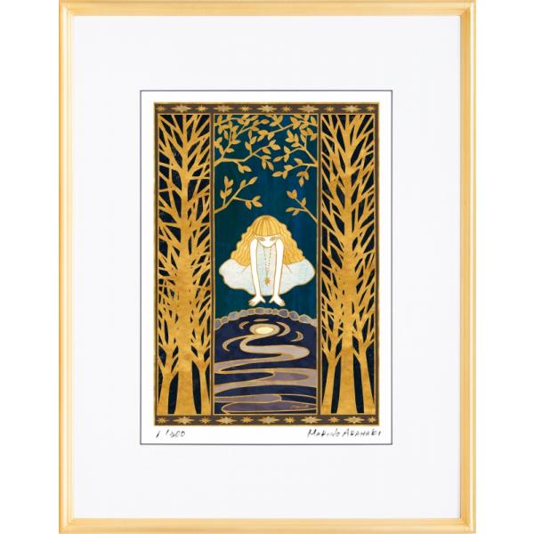 ジークレー版画 額装絵画 荒巻まりの 「内観の森」 大衣