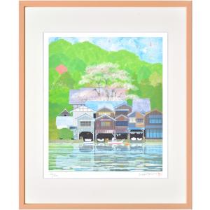 ジークレー版画 額装絵画 はりたつお作 「京都 伊根の舟屋と桜」