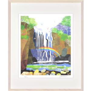 ジークレー版画 額装絵画 はりたつお作 「熊野の滝（熊野古道）」
