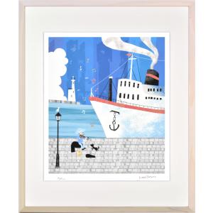 ジークレー版画 額装絵画 はりたつお作 「初夏の港」