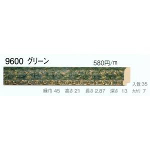 額縁材料 資材 モールディング 樹脂製 9600 ２本/１色 グリーン｜touo