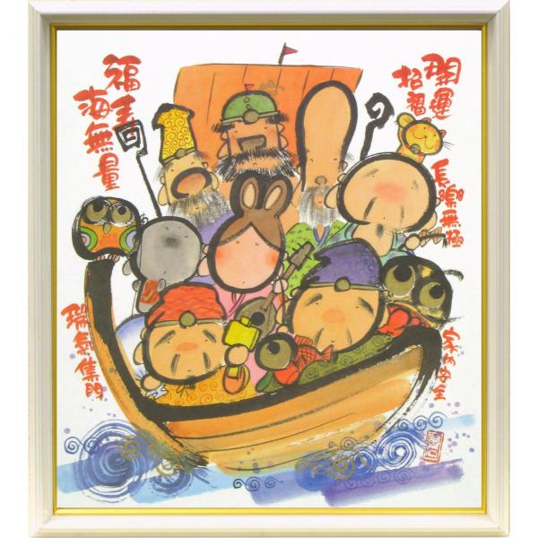 絵画 アートポスター インテリア 壁掛け 御木幽石作 「開運招福」 サイズ約8X9寸