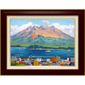 伊吹 浩一 『 桜島 』 絵画 油絵 F4号 風景画 全国送料無料 : 古都