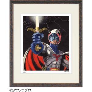 ジークレー版画 額装絵画 吉田すずか 「でましてきましてアクビちゃん