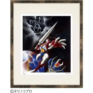 ジークレー版画 額装絵画 吉田すずか 「でましてきましてアクビちゃん