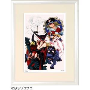ジークレー版画 額装絵画 吉田すずか 「でましてきましてアクビちゃん