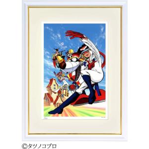 ジークレー版画 額装絵画 吉田すずか 「でましてきましてアクビちゃん