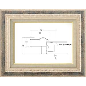 額縁　油絵/油彩額縁 アクリル付 8234-TO M12号 シルバーブラック｜touo