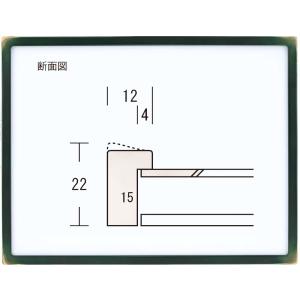 新月 いぶし金 アクリル 半切サイズ｜touo