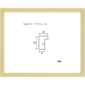 アッシュ14 大衣サイズ｜touo