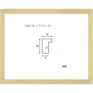 アッシュ14 大衣サイズ｜touo