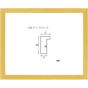 アッシュ17 八ッ切サイズ｜touo