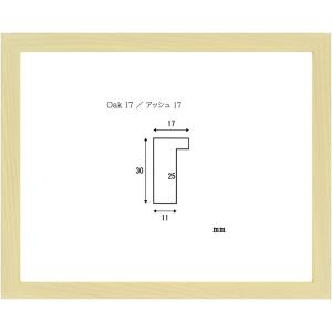 アッシュ17 サイズF4号｜touo