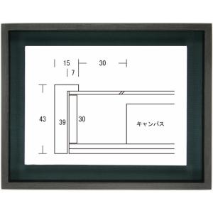 細角箱15 黒 サイズM4号｜touo