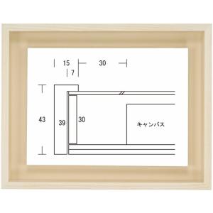 細角箱15 乳白 サイズF3号｜touo