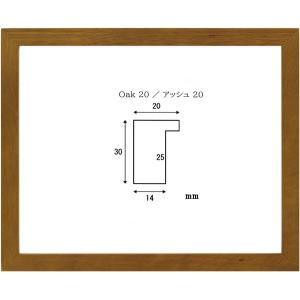 オーク20 サイズＦ8号｜touo