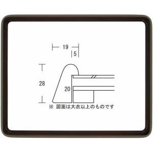 隅丸傾斜 大全紙サイズ