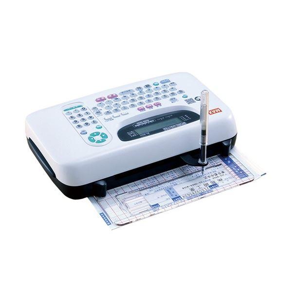 [必見] マックス ワードライタ BL-80N 1台