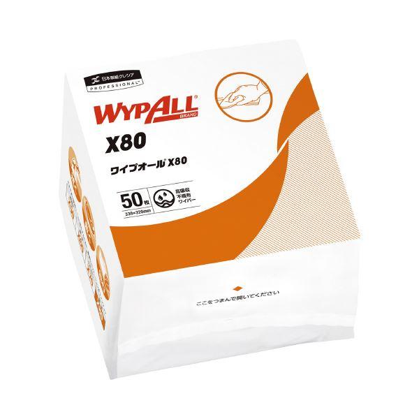 (まとめ) 日本製紙クレシア ワイプオール X80 50枚 白 〔×15セット〕