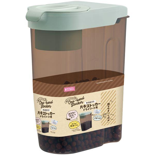 （まとめ）片手ストッカー ドライフード用除湿剤付き〔×2セット〕 (犬猫用品/食器)