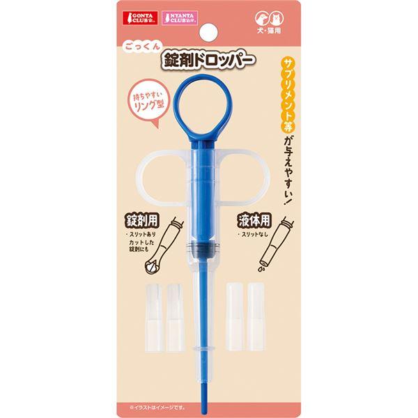（まとめ）錠剤ドロッパー〔×5セット〕 (犬猫用品)