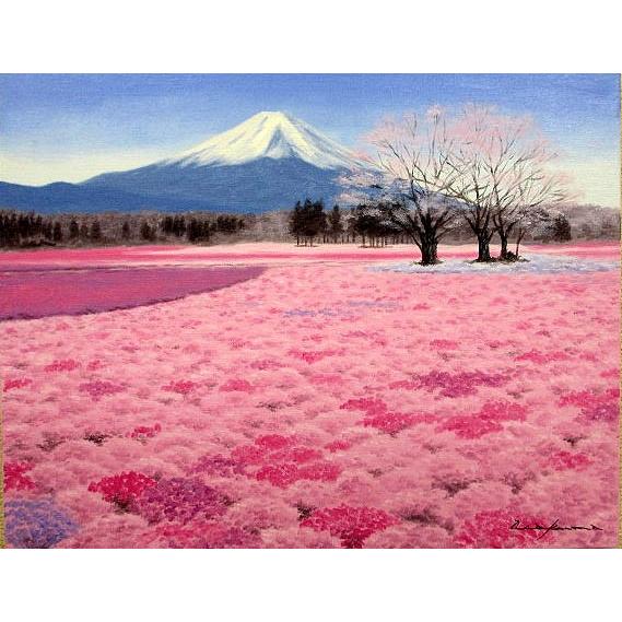 油絵 油彩画 洋画 (油絵額縁付きで納品対応可) F6 「富士芝桜」 朝隈 敏彦