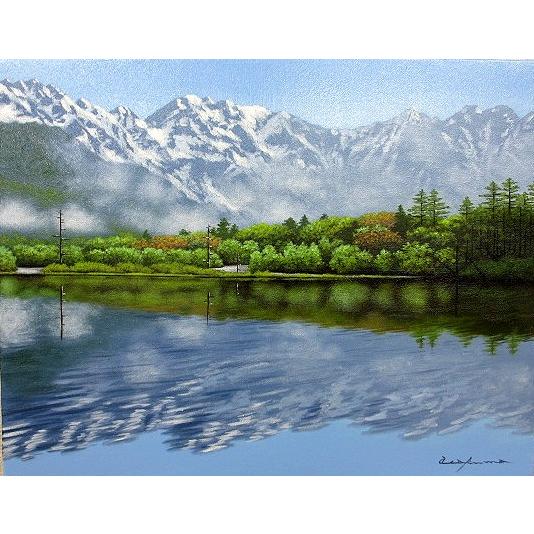 油絵 油彩画 洋画 (油絵額縁付きで納品対応可) WSM 「上高地」 朝隈 敏彦