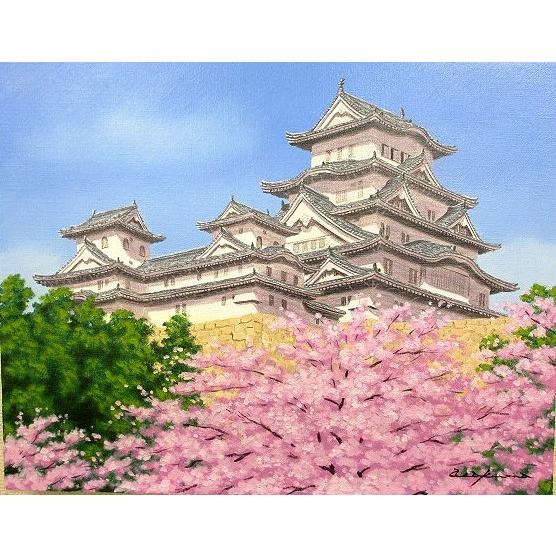 油彩画 洋画 (油絵額縁付きで納品対応可) F10 「姫路城に桜」 朝隈 敏彦