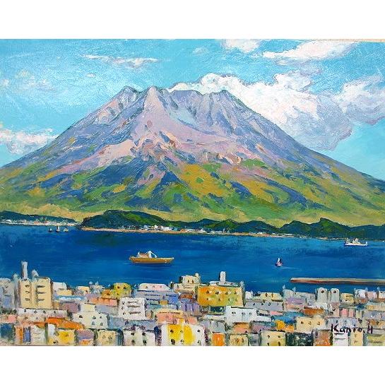油絵 油彩画 洋画 (油絵額縁付きで納品対応可) WF3 「桜島」 半澤 国雄