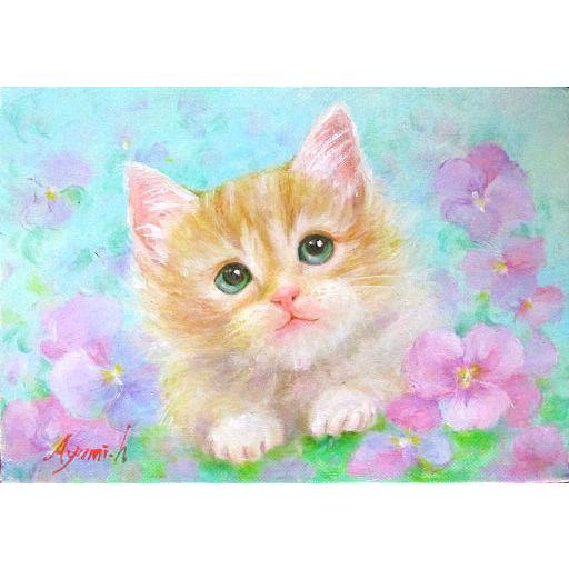 油絵 油彩画 洋画 (油絵額縁付きで納品対応可) SM 「パンジーと仔猫」 星野 歩
