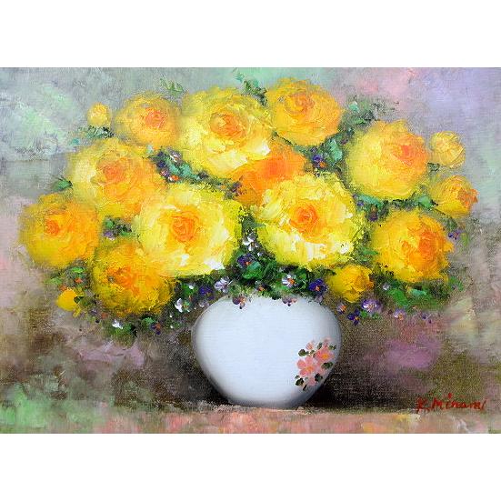 油絵 油彩画 洋画 (油絵額縁付きで納品対応可) F4号 「黄薔薇」 南 桂一