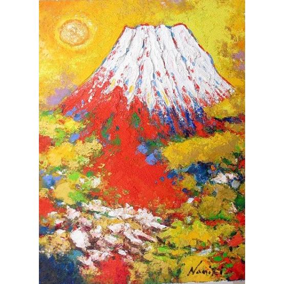 油絵 油彩画 洋画 (油絵額縁付きで納品対応可) SM 「黄金富士 縦」 並木 修一郎