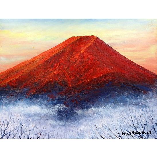 油絵 油彩画 洋画 (油絵額縁付きで納品対応可) WSM 「赤富士１」 小川 久雄