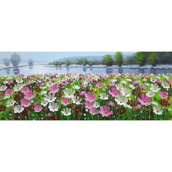 油絵 油彩画 洋画 (油絵額縁付きで納品対応可) WSM 「コスモス畑」 大野 純一