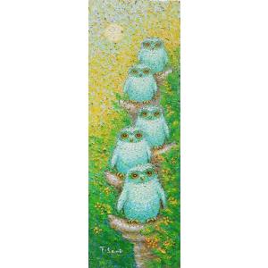 佐野千恵子 「 祝ふくろう 」 油絵 ・ 油彩画 SM ( サムホール ) 絵画