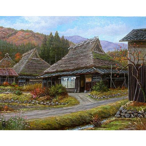 油絵 油彩画 洋画 (油絵額縁付きで納品対応可) SM 「晩秋 丹波路」 猿渡 一根