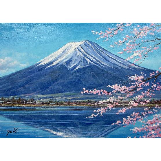 油絵 油彩画 洋画 (油絵額縁付きで納品対応可) WSM 「富士と桜」 関 健造