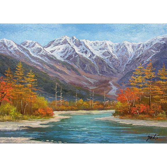 油絵 油彩画 洋画 (油絵額縁付きで納品対応可) F6号 「上高地 梓川と穂高」 関 健造