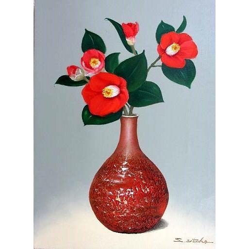 油絵 油彩画 洋画 (油絵額縁付きで納品対応可) F6号 「椿」 千賀 節子