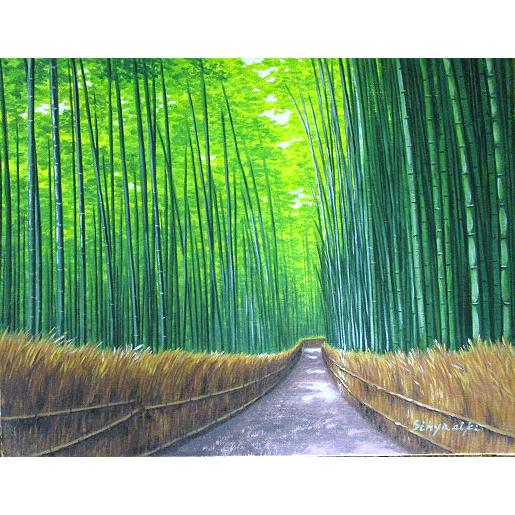 油絵 油彩画 洋画 (油絵額縁付きで納品対応可) SM 「竹林２」 新屋敷 一平