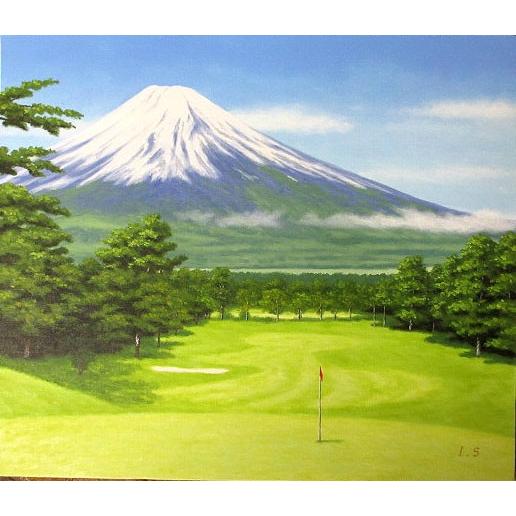 油絵 油彩画 洋画 (油絵額縁付きで納品対応可) F4号 「富士ゴルフコース」 新屋敷 一平