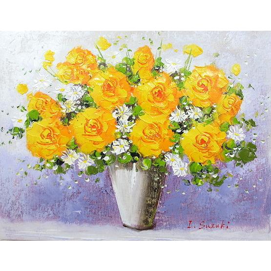 油絵 油彩画 洋画 (油絵額縁付きで納品対応可) F4号 「黄バラ」 鈴木 郁夫
