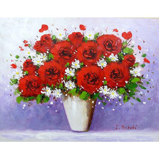 油絵 油彩画 洋画 (油絵額縁付きで納品対応可) F4号 「赤バラ」 鈴木 郁夫