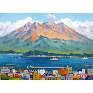 油彩画 洋画 (油絵額縁付きで納品対応可) M10号 「桜島」 羽沢 清水｜touo